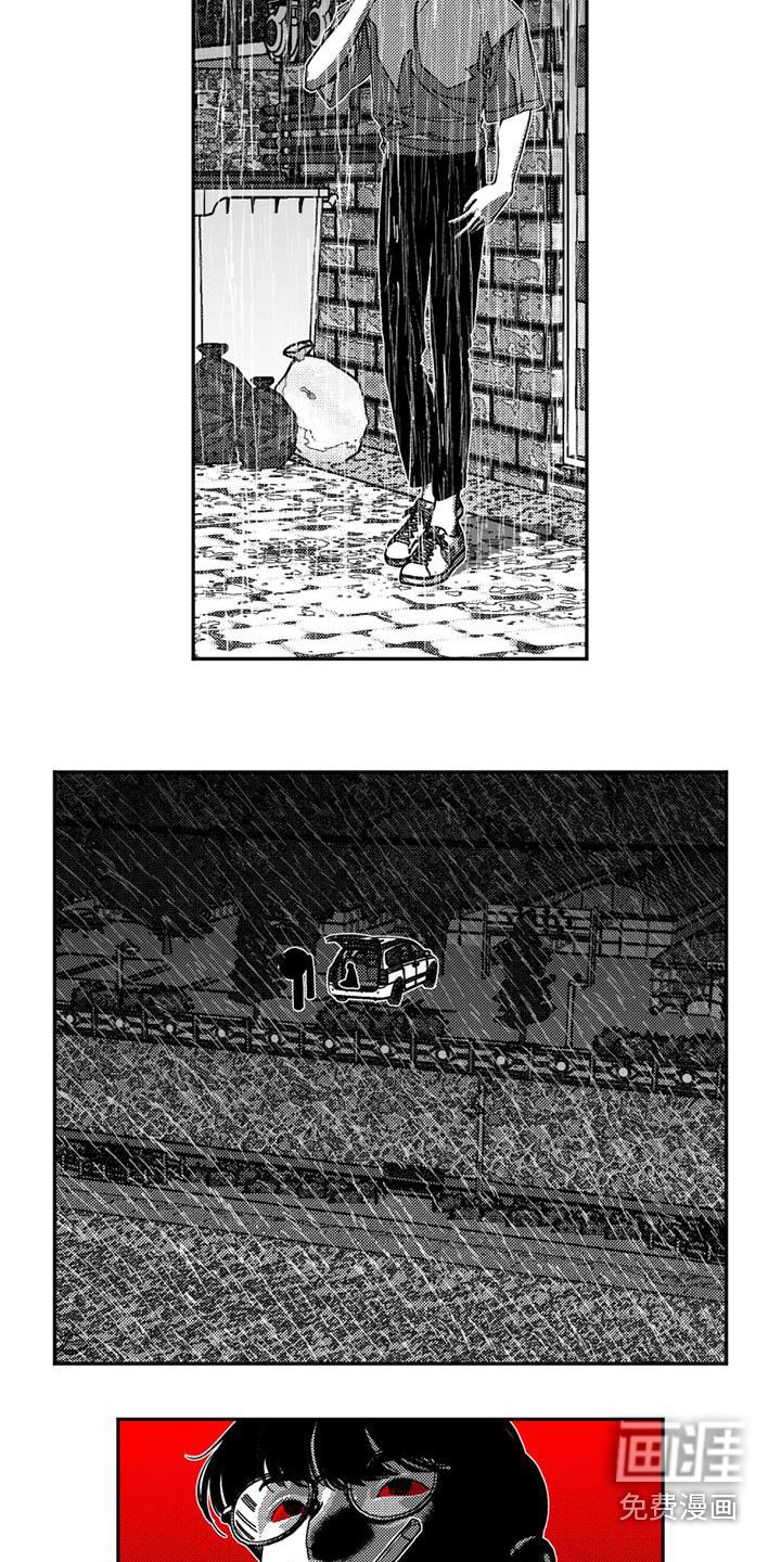 第31章：痛苦