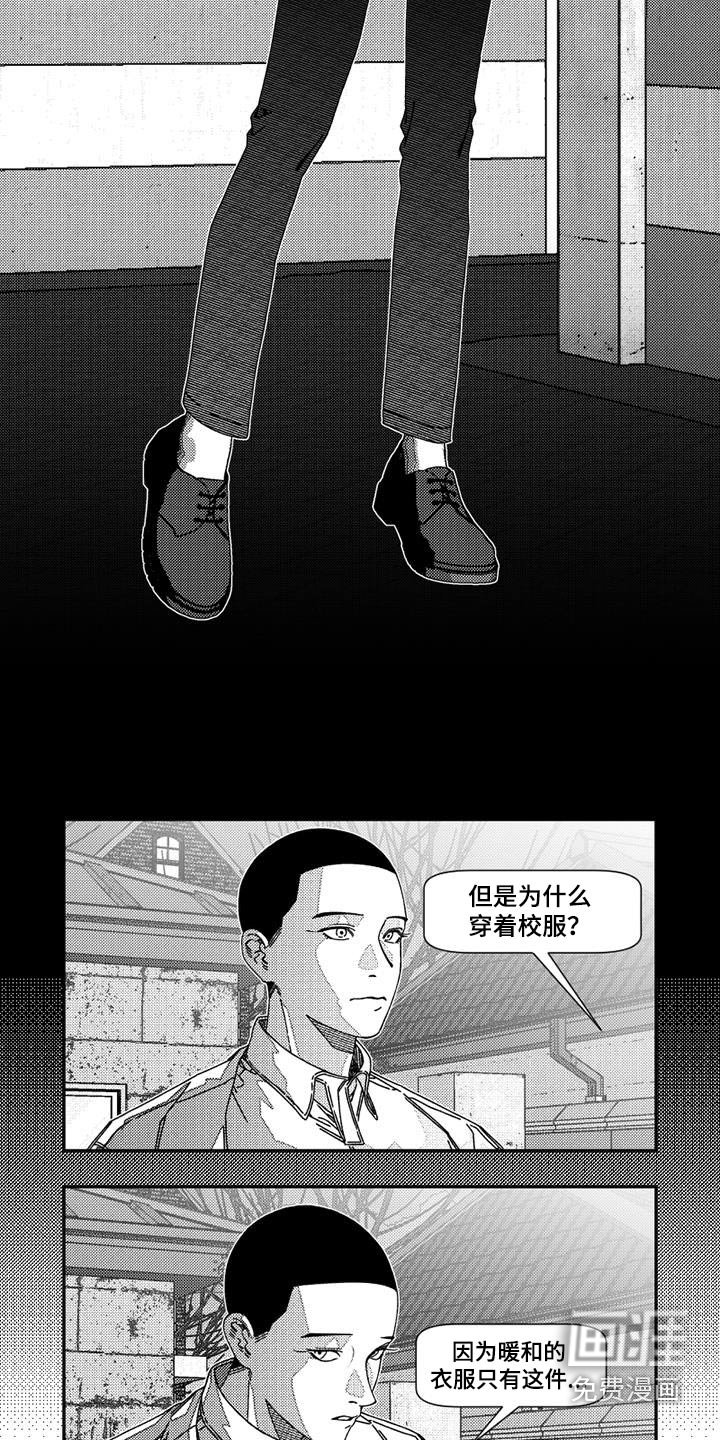 第31章：痛苦