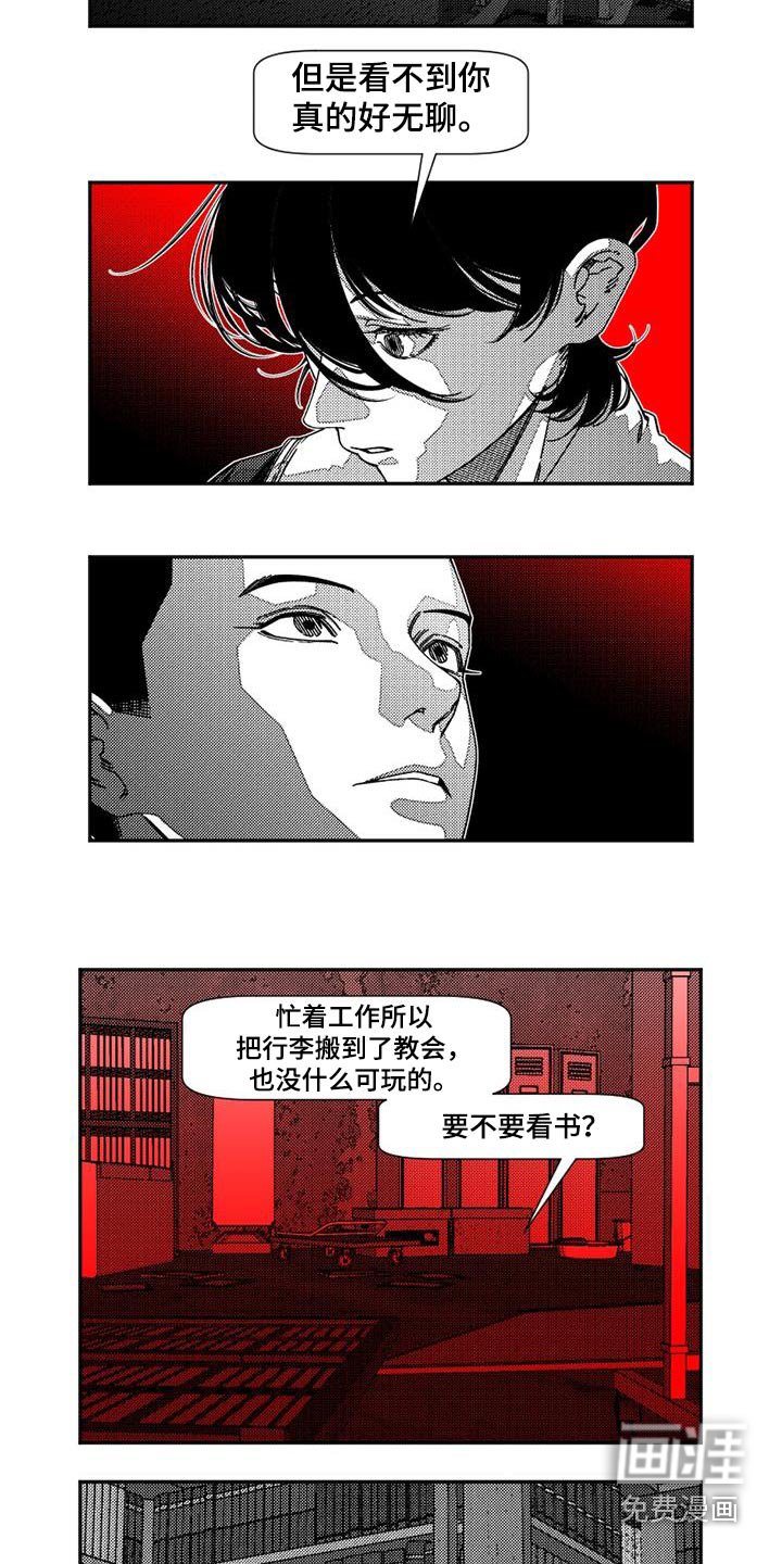 第31章：痛苦
