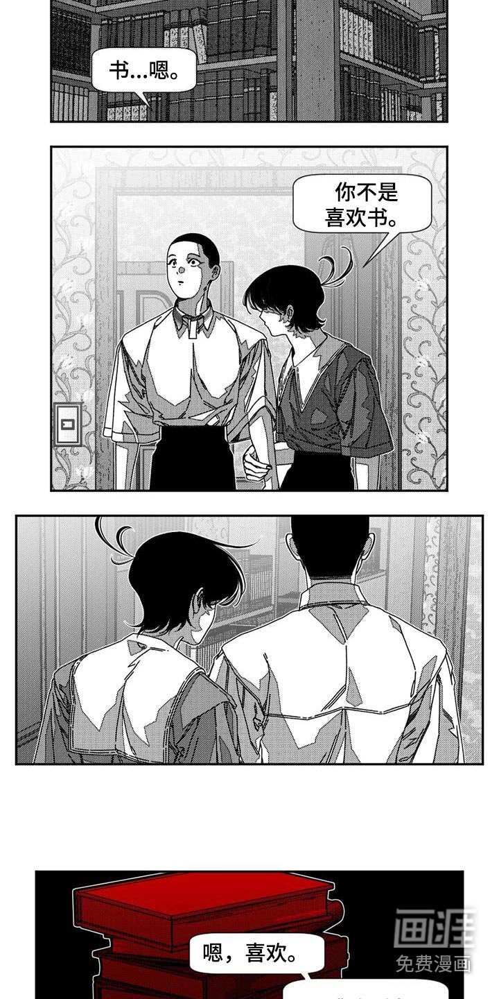 第31章：痛苦
