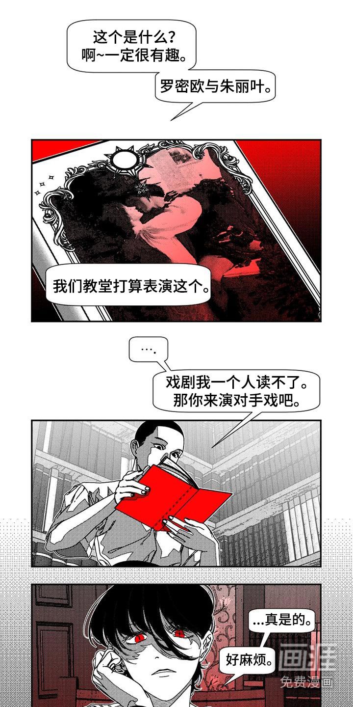 第31章：痛苦