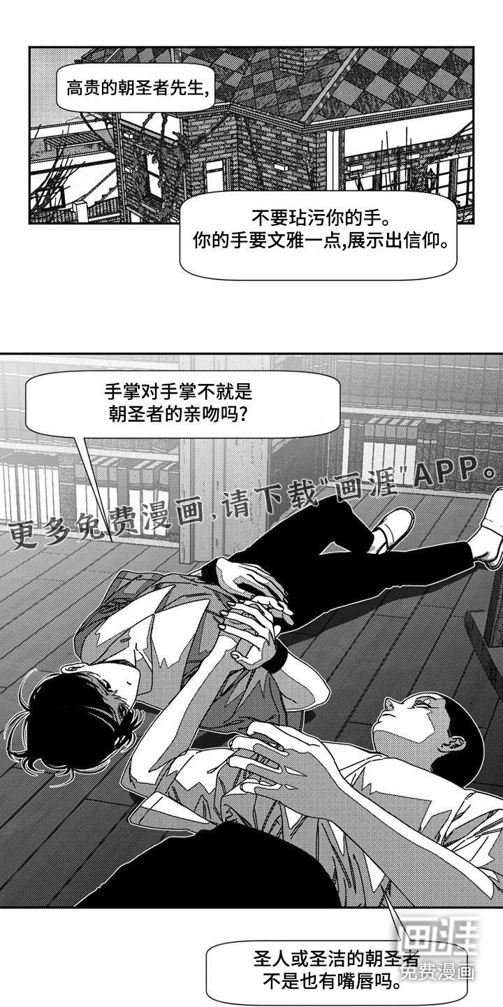第32章：你喜欢读书