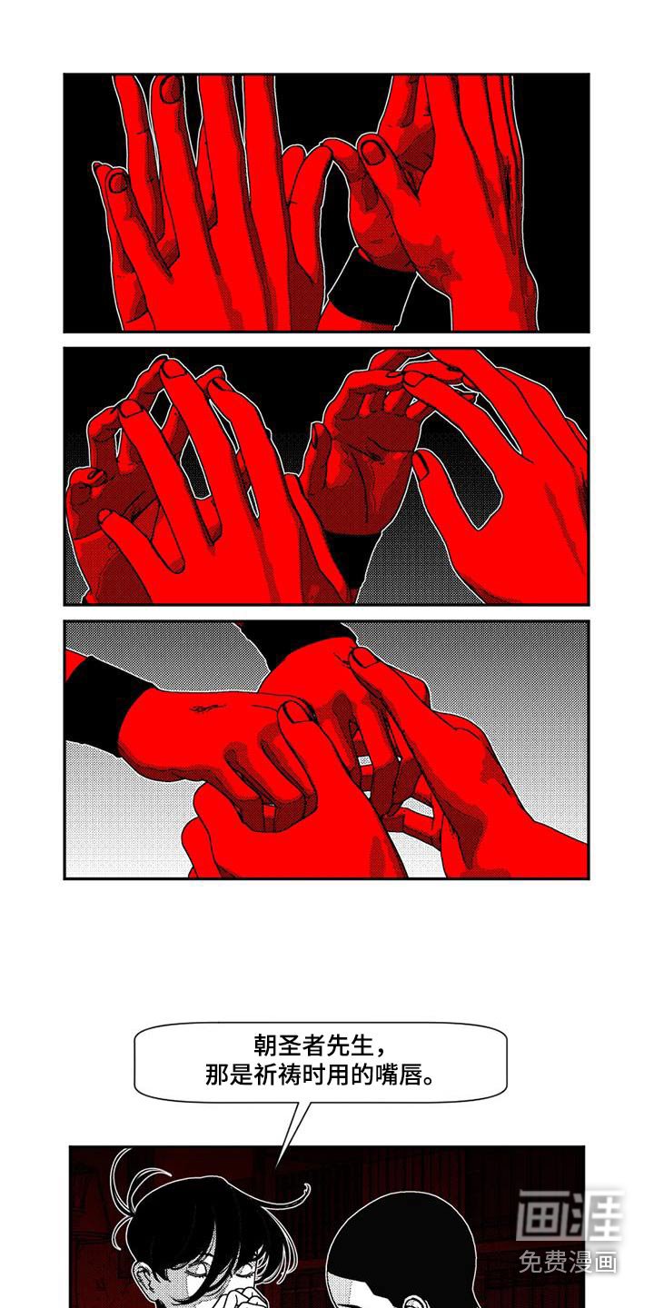 第32章：你喜欢读书