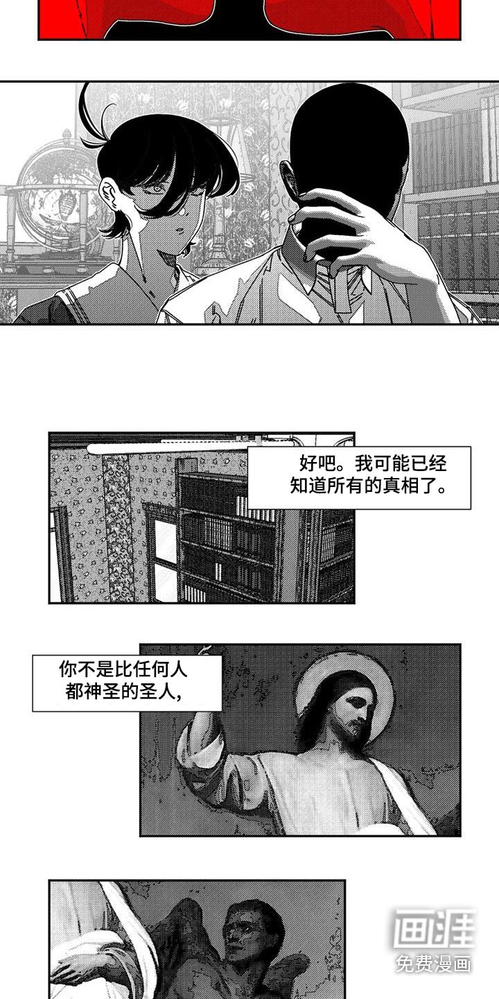 第32章：你喜欢读书