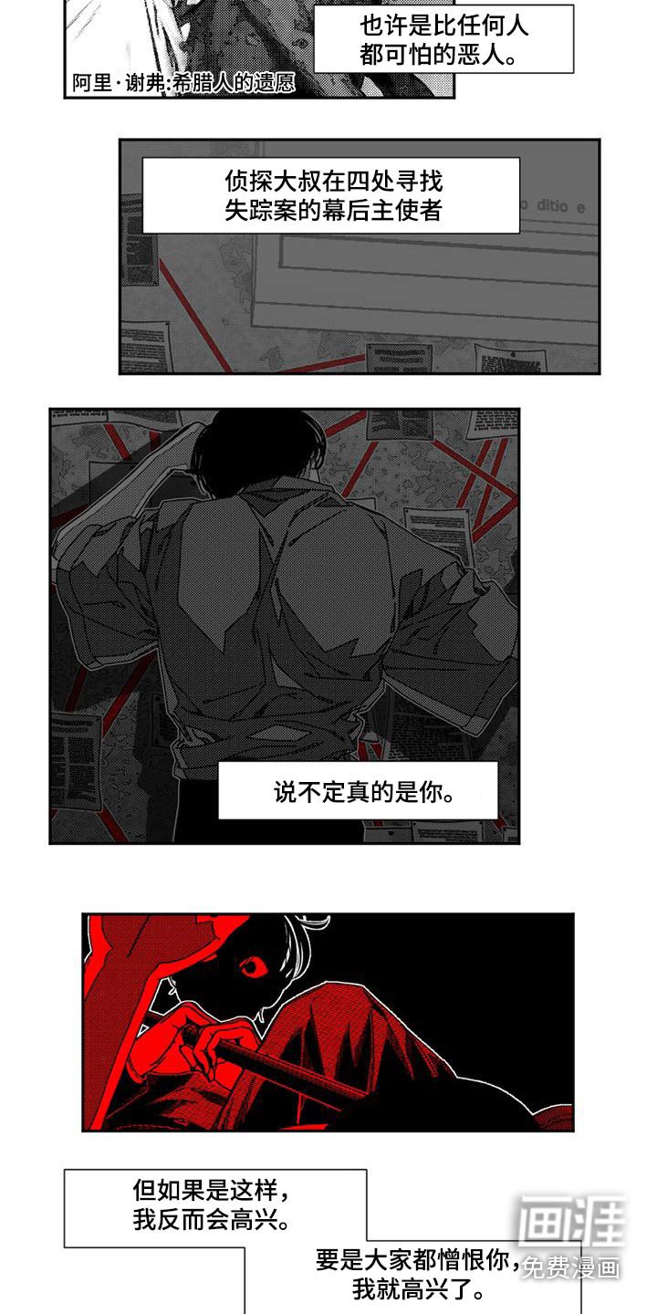 第32章：你喜欢读书