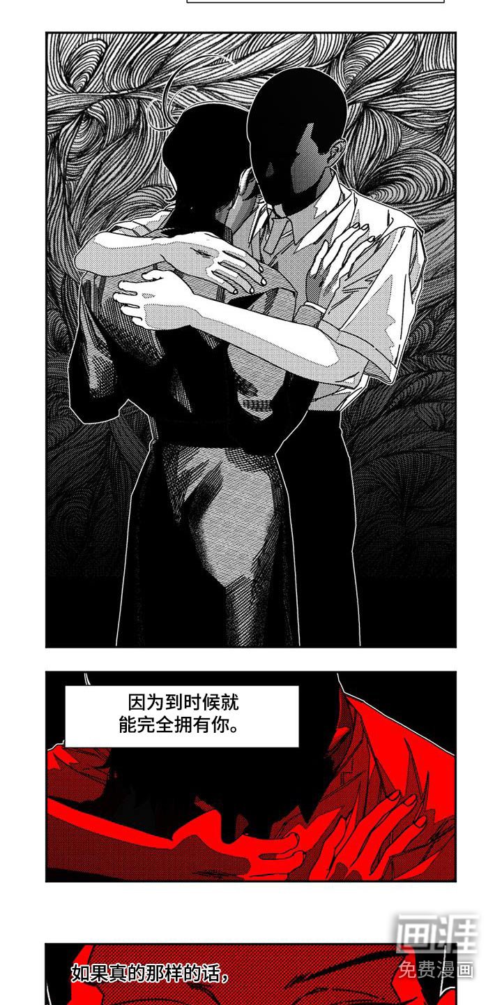 第32章：你喜欢读书