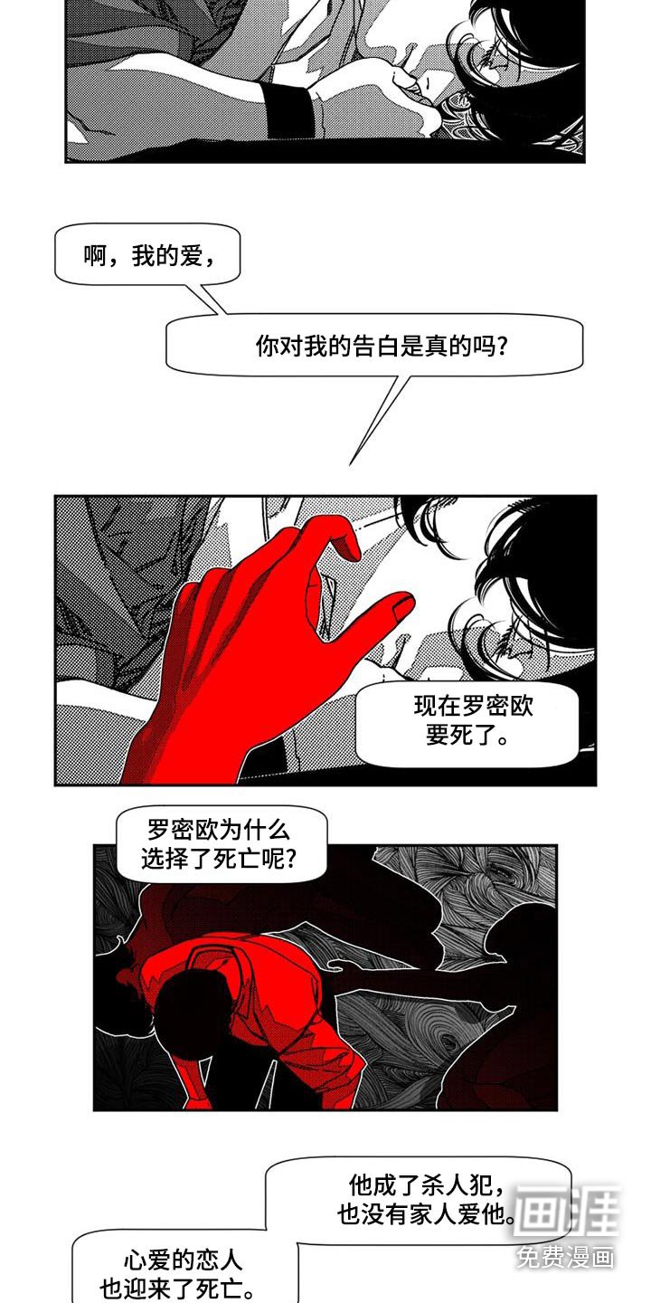第32章：你喜欢读书