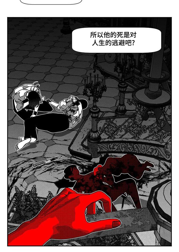 第32章：你喜欢读书