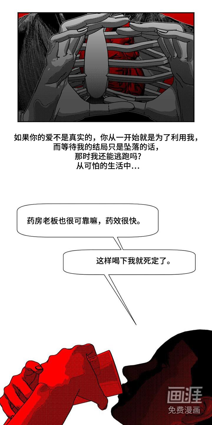 第32章：你喜欢读书