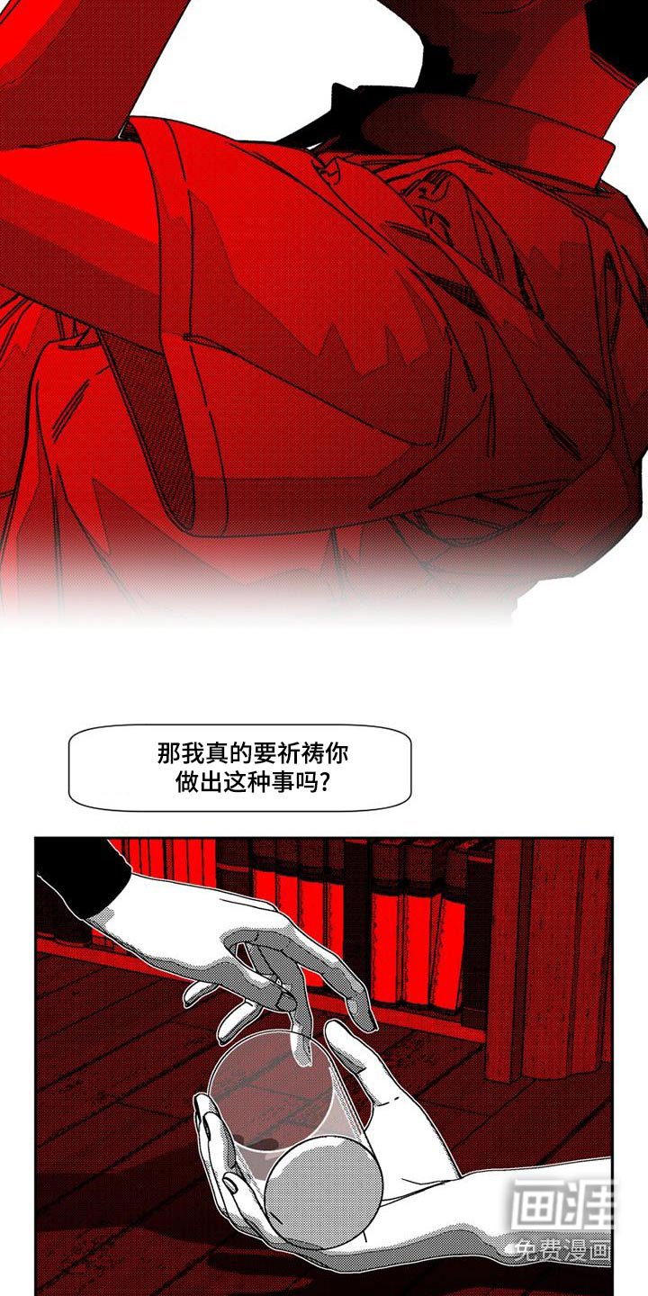 第32章：你喜欢读书