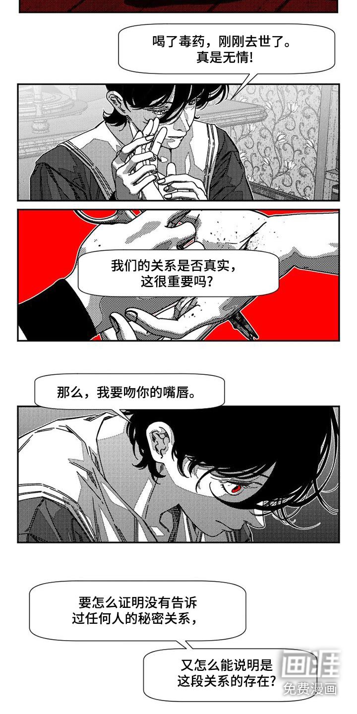 第32章：你喜欢读书