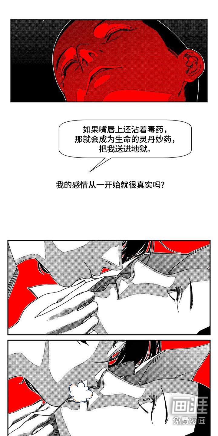 第32章：你喜欢读书