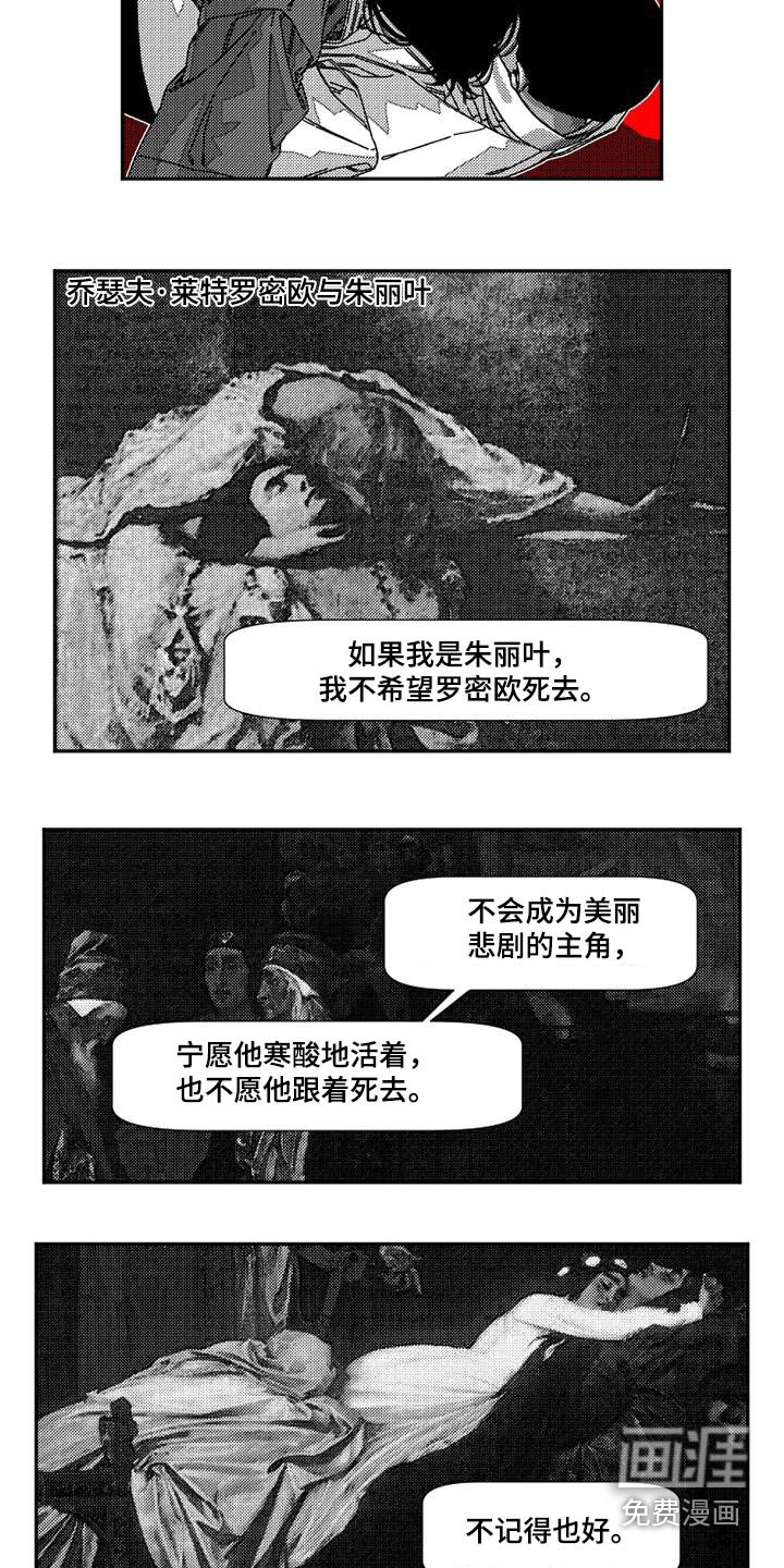 第32章：你喜欢读书