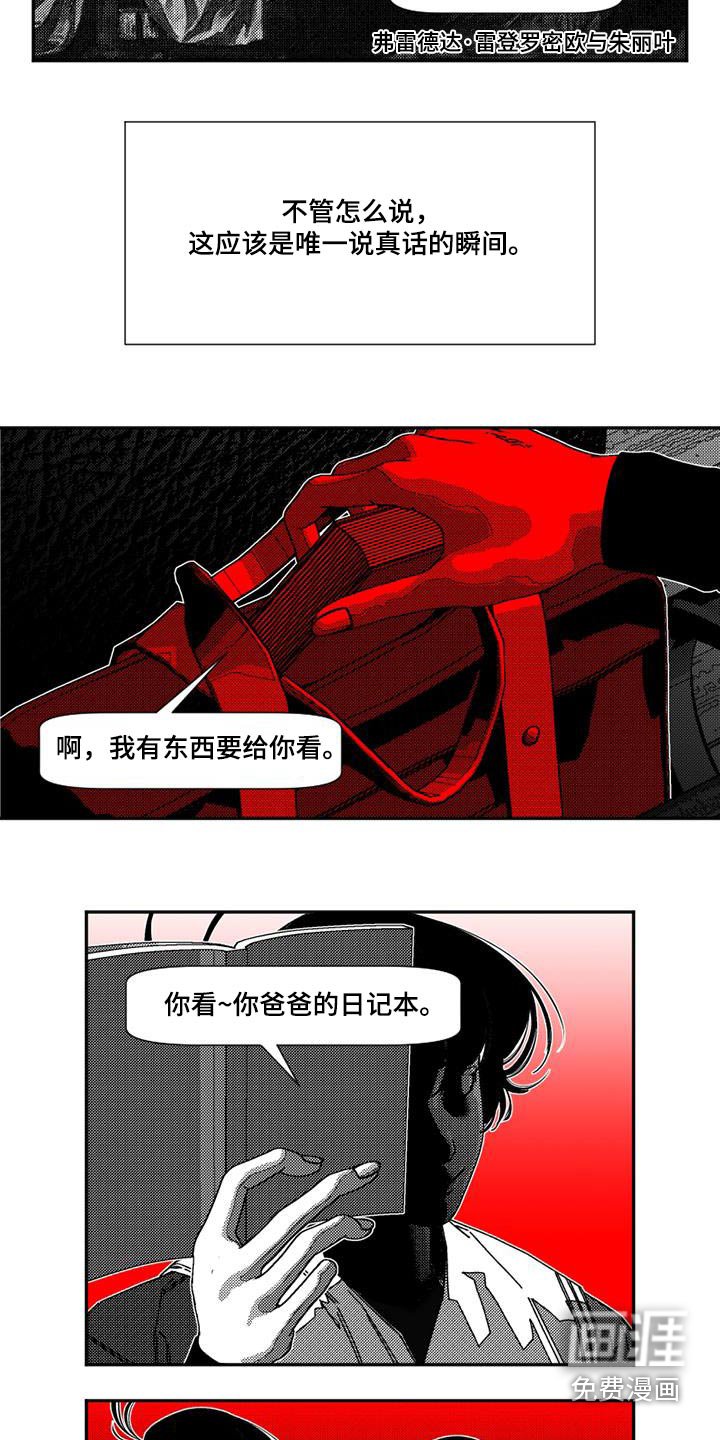 第32章：你喜欢读书