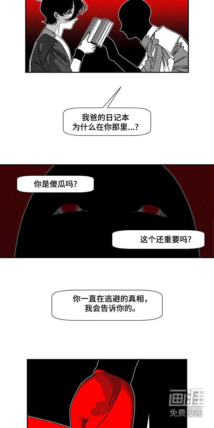 第32章：你喜欢读书
