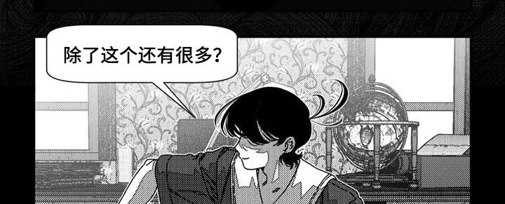 第32章：你喜欢读书