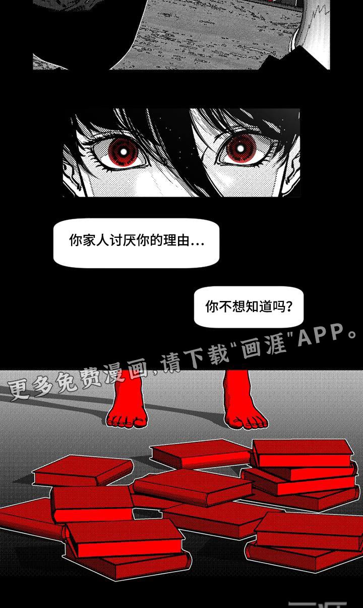 第32章：你喜欢读书