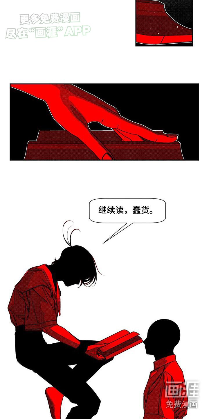 第33章：日记