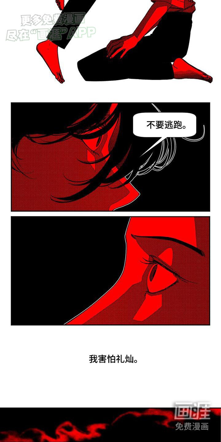 第33章：日记