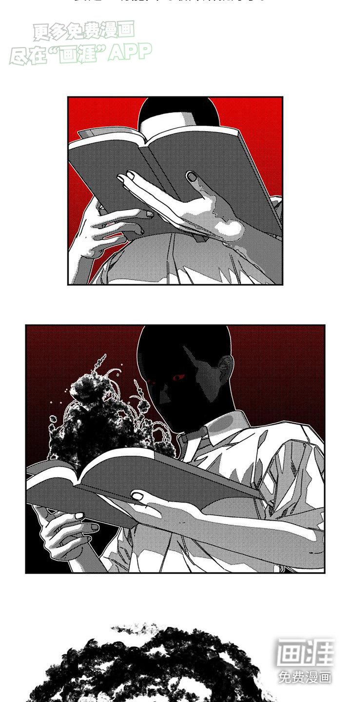 第33章：日记