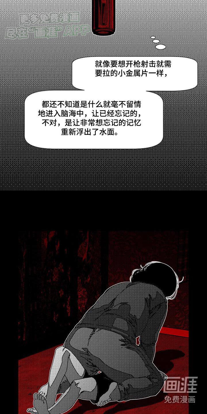 第33章：日记