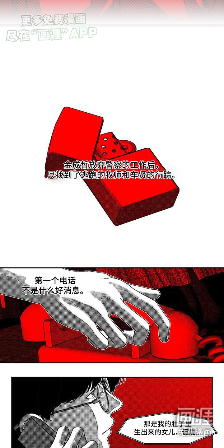 第33章：日记