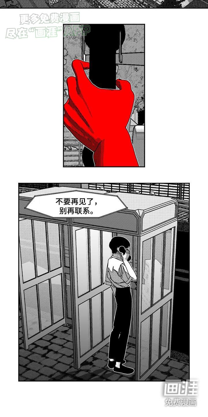 第33章：日记