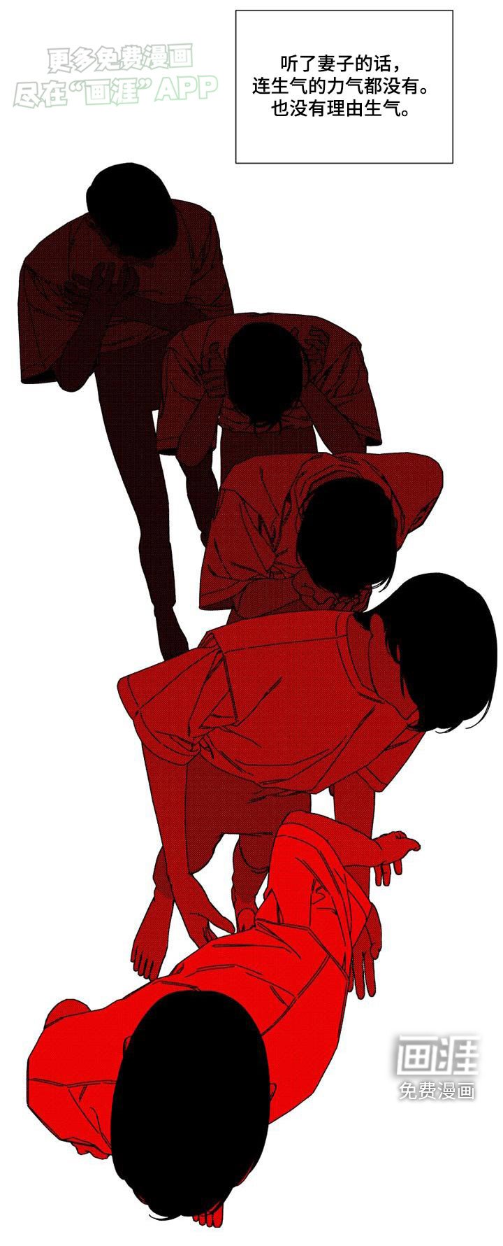 第33章：日记