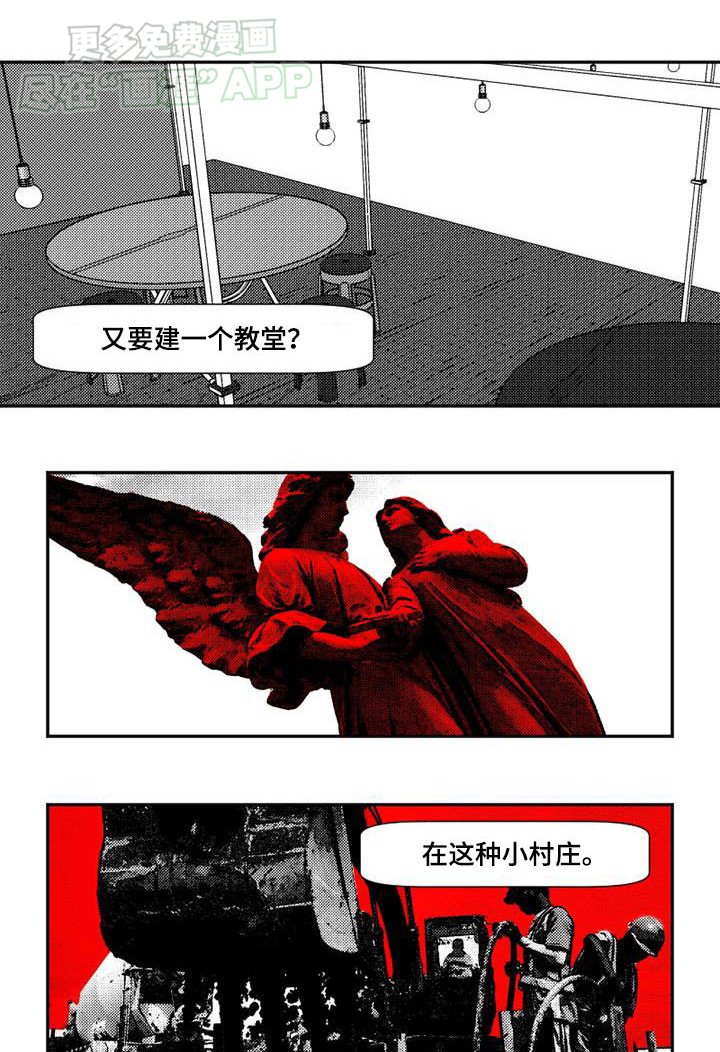 第34章：糟糕消息