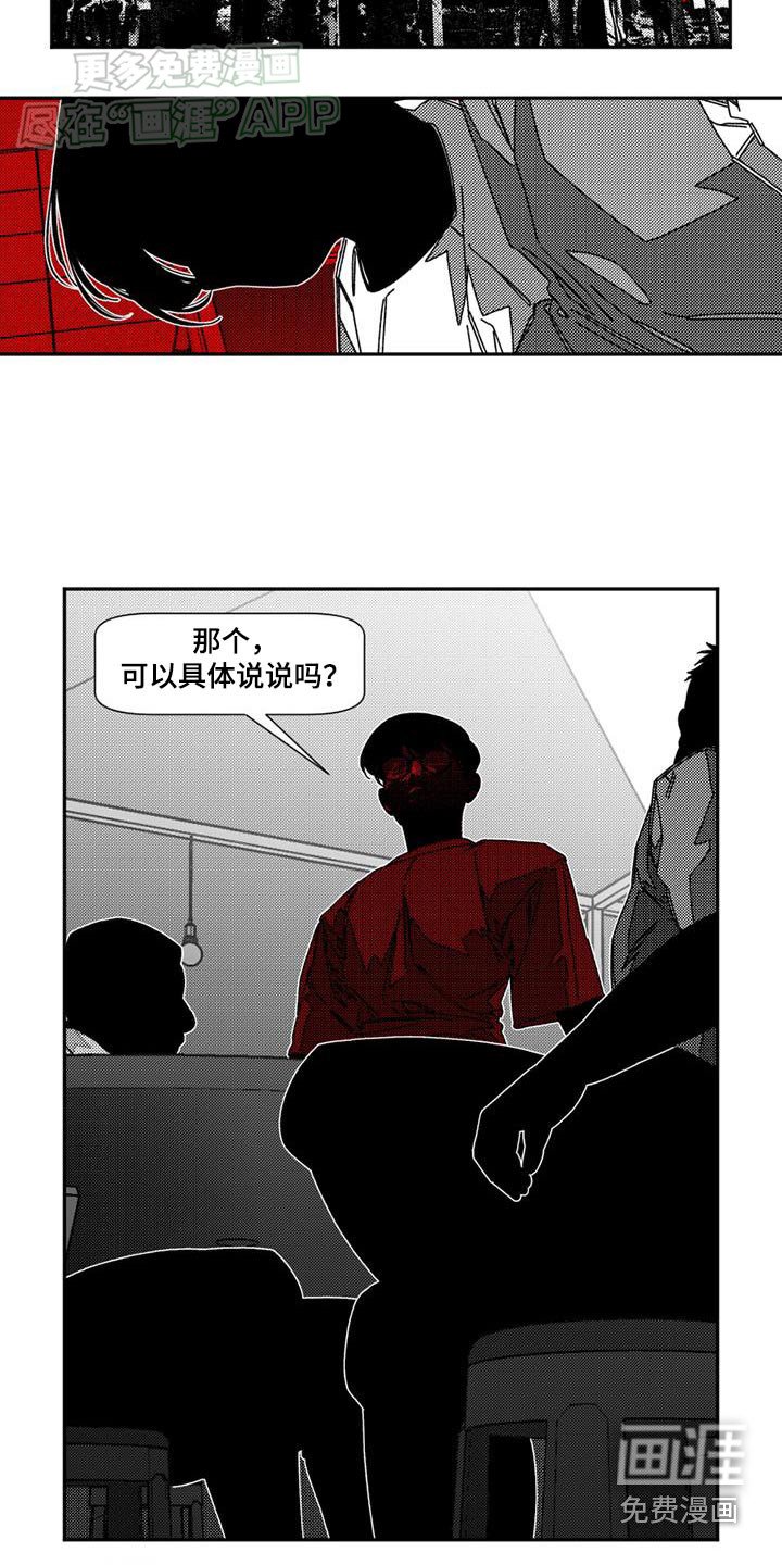 第34章：糟糕消息