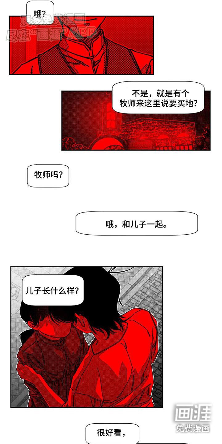第34章：糟糕消息