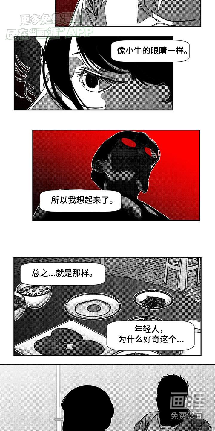 第34章：糟糕消息