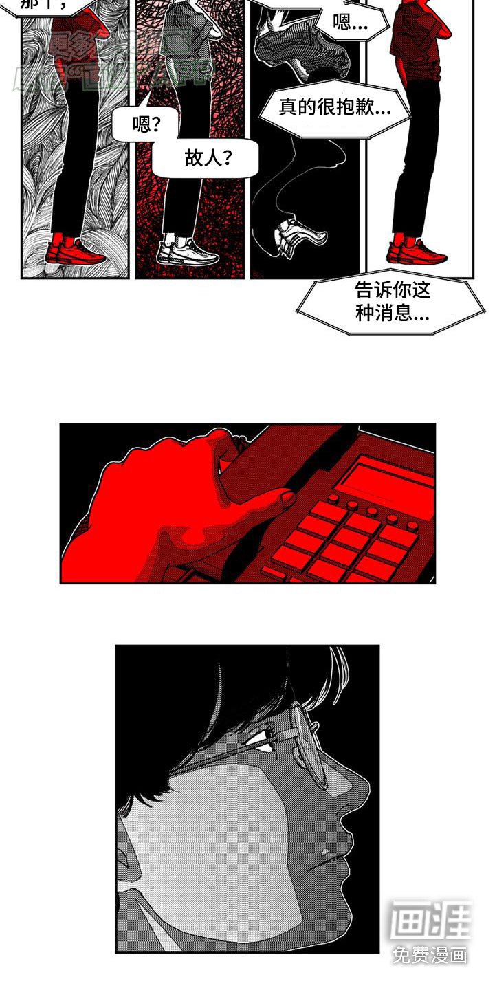 第34章：糟糕消息