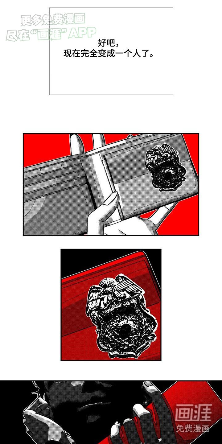 第34章：糟糕消息