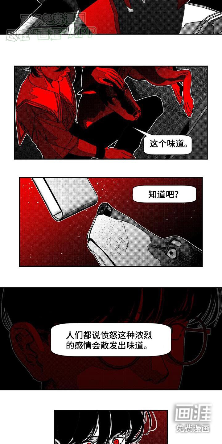 第34章：糟糕消息