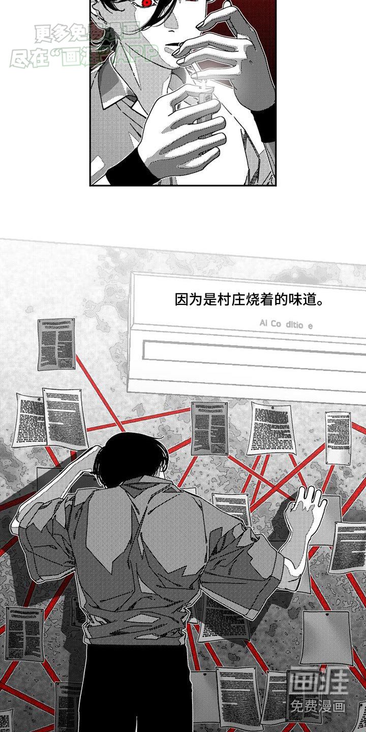 第34章：糟糕消息