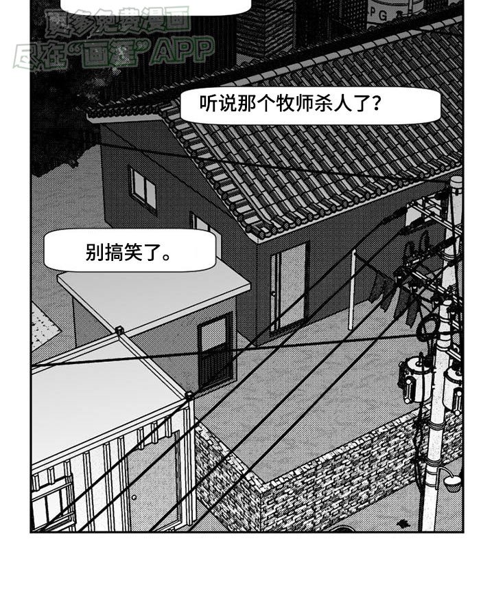 第34章：糟糕消息