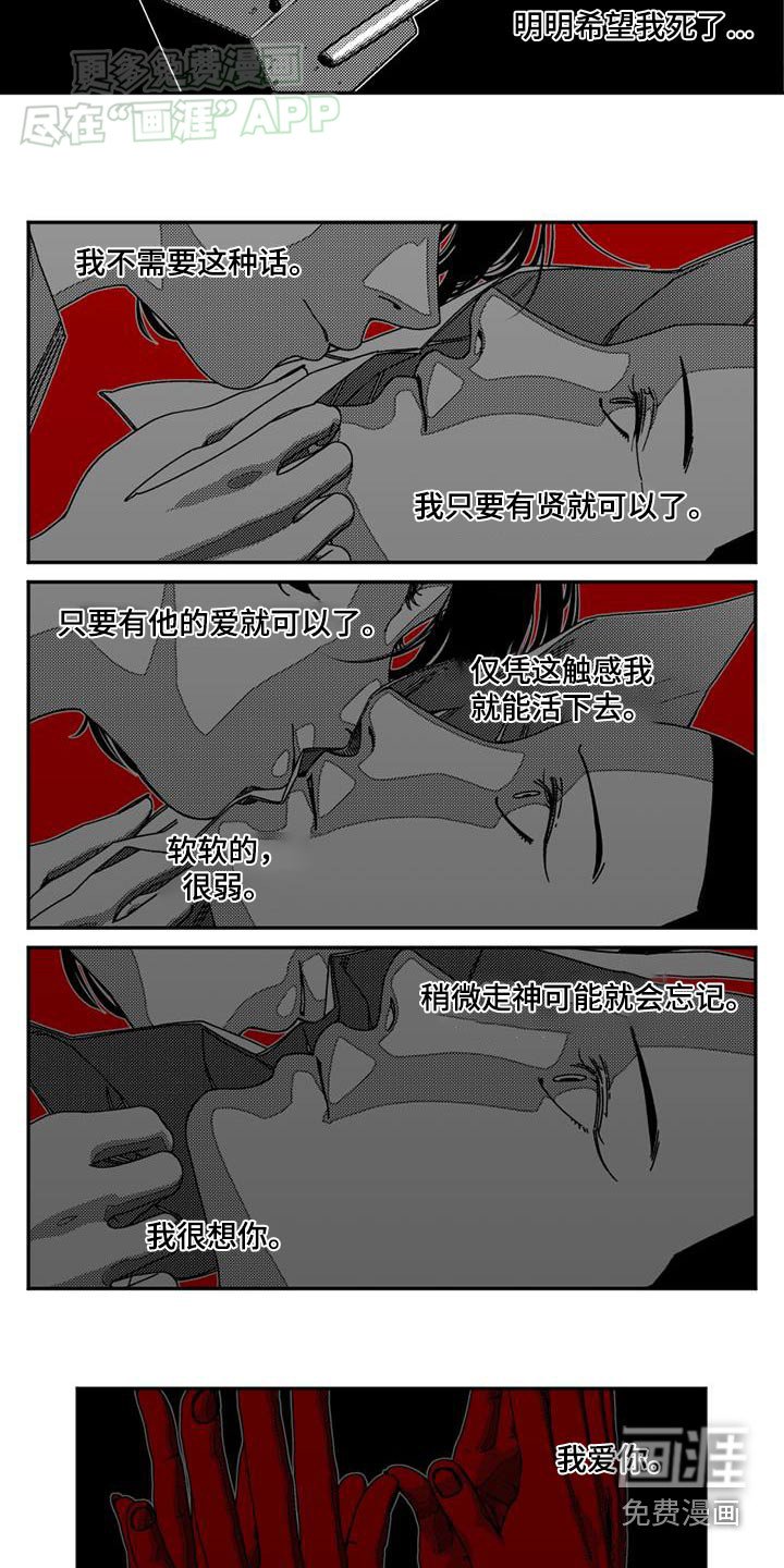 第34章：糟糕消息