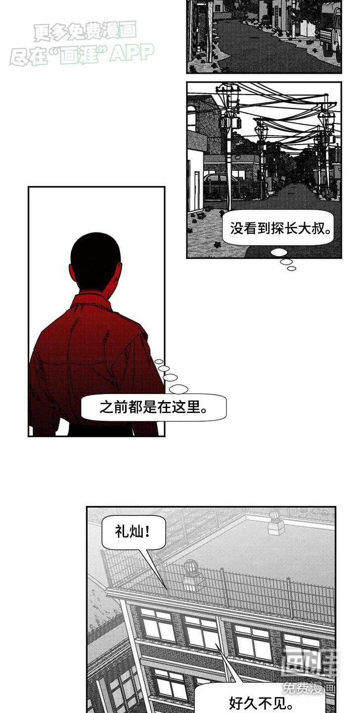 第35章：为你好