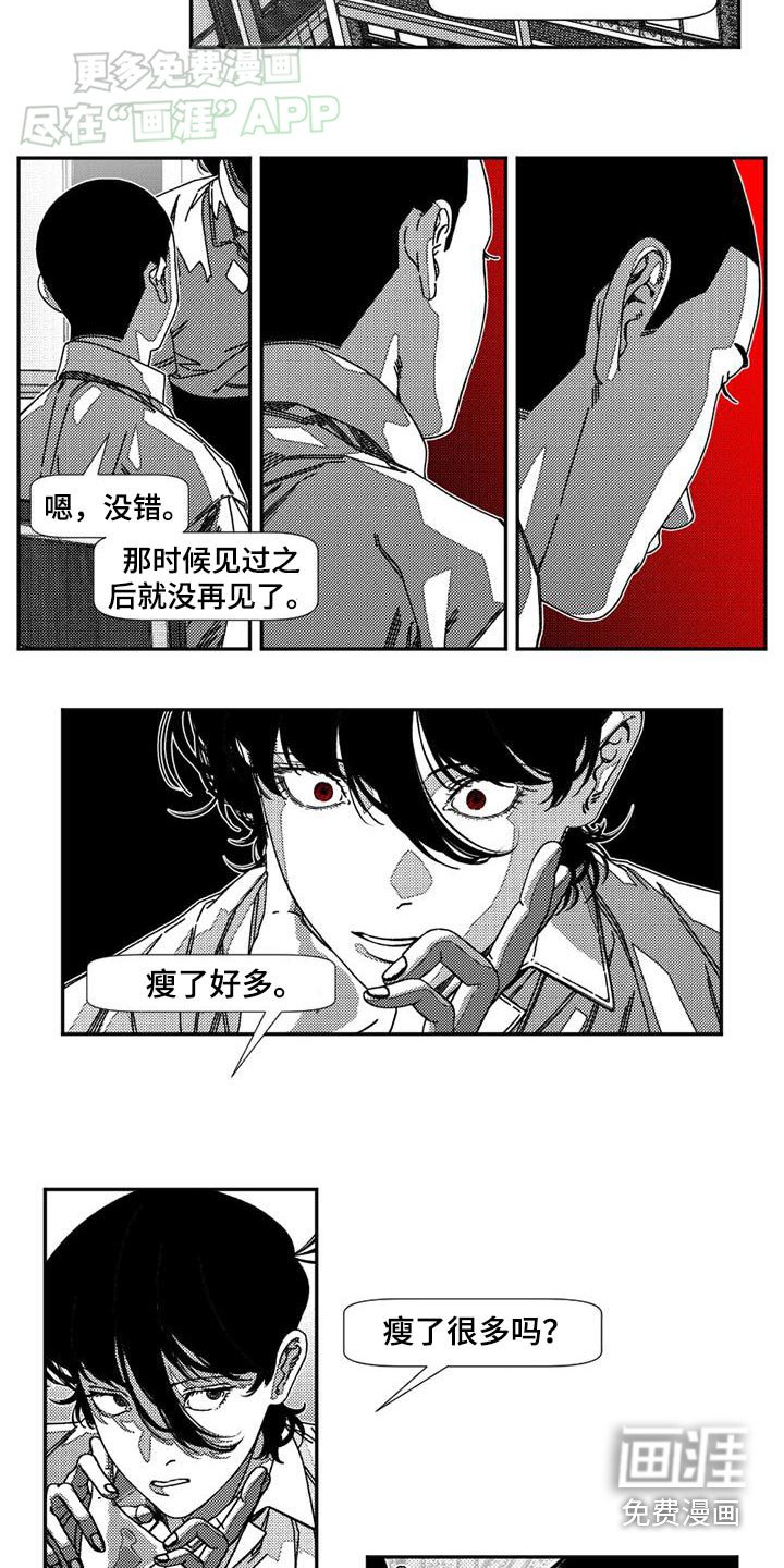 第35章：为你好