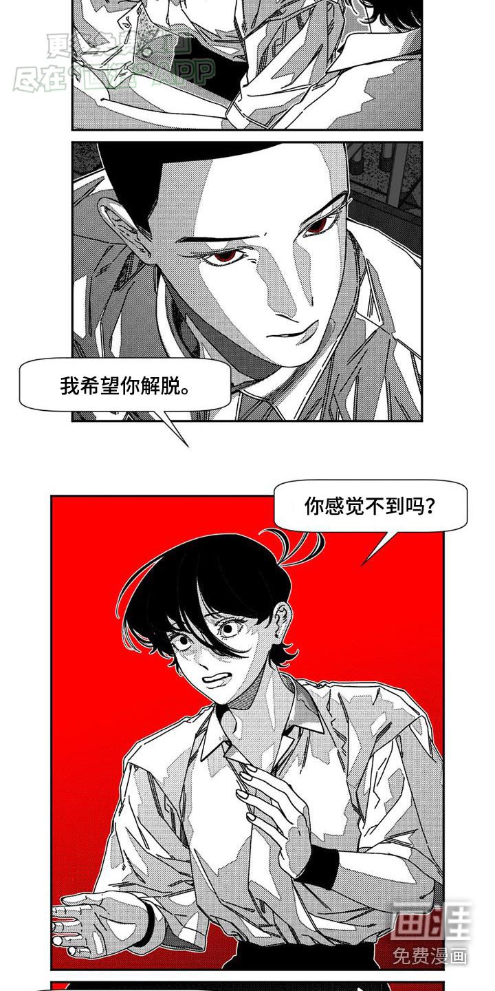 第35章：为你好