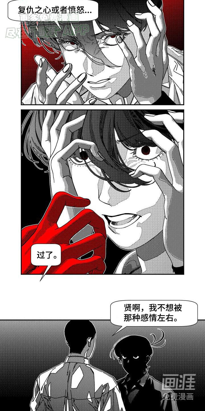 第35章：为你好