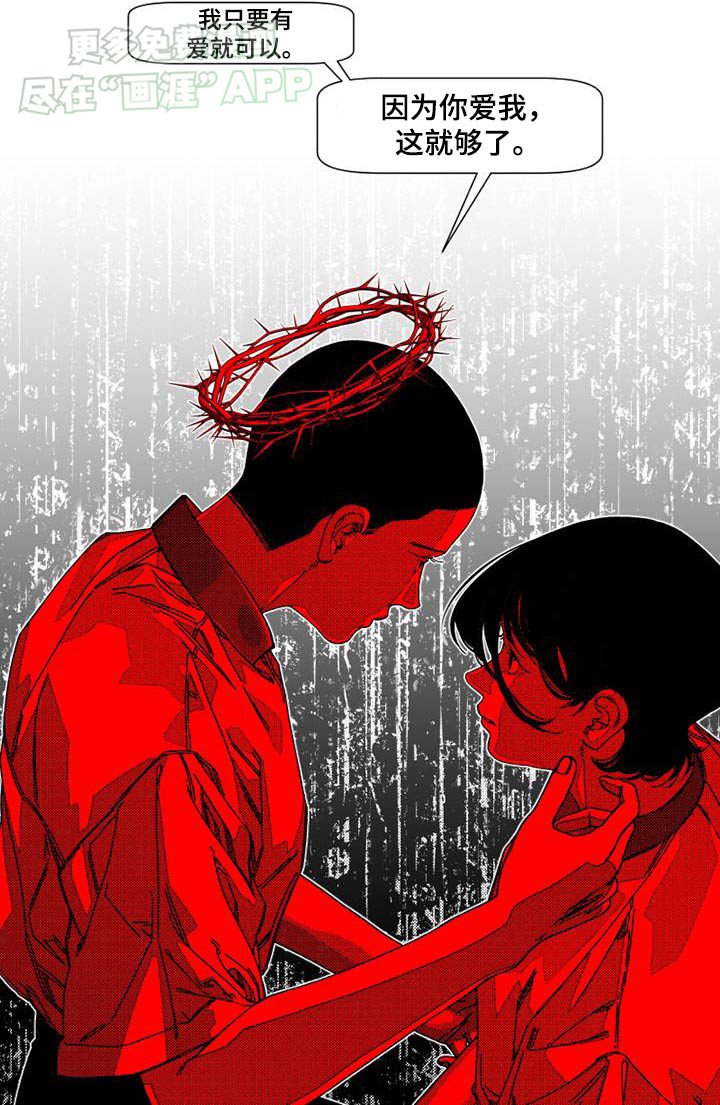 第35章：为你好