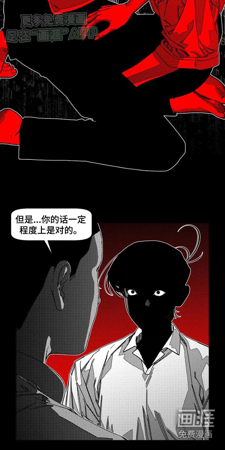 第35章：为你好