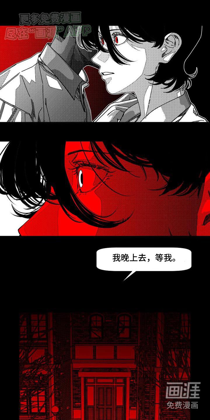 第35章：为你好