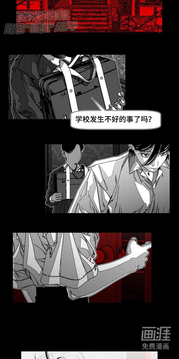 第35章：为你好