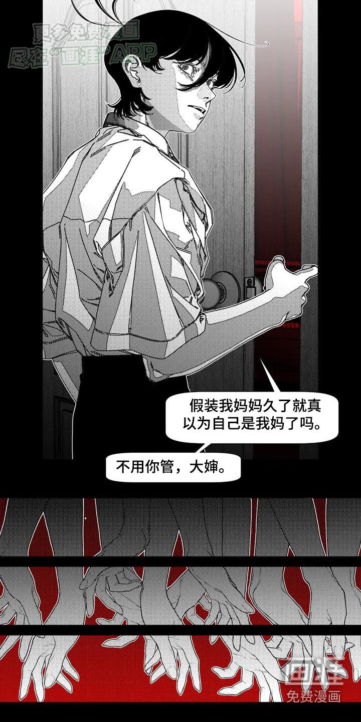 第35章：为你好