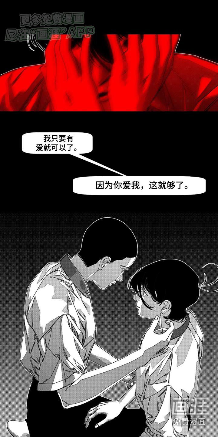 第35章：为你好