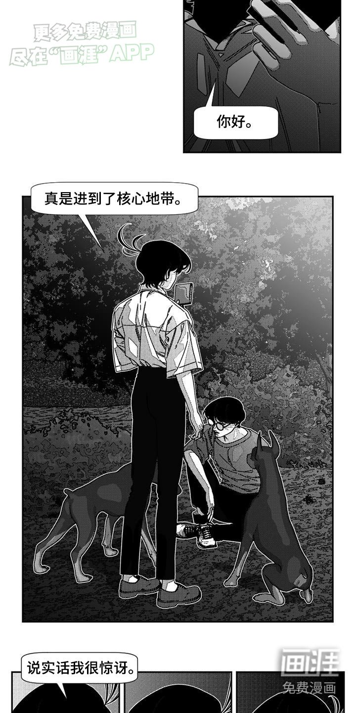 第35章：为你好