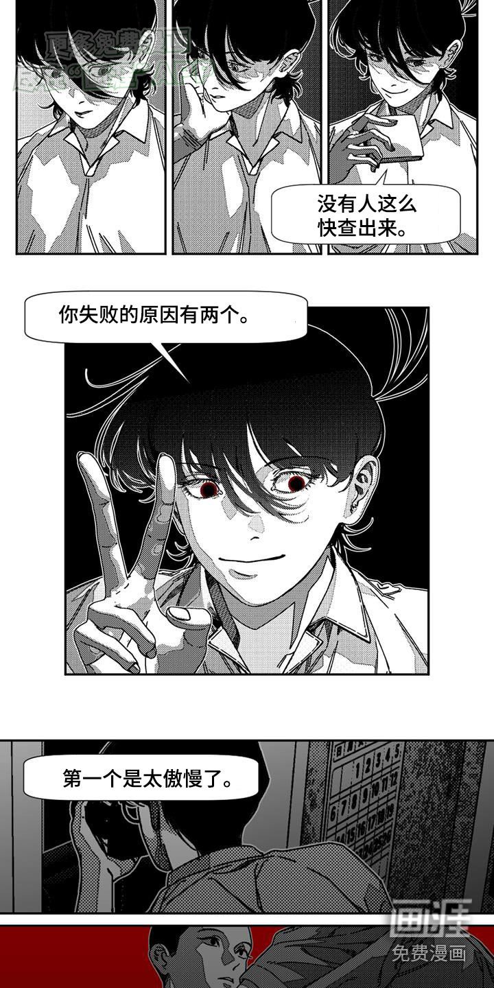 第35章：为你好